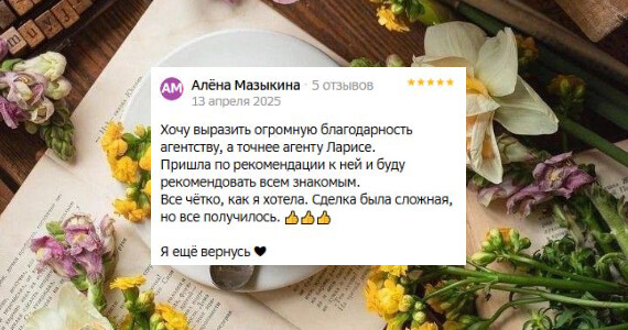Алена Викторовна